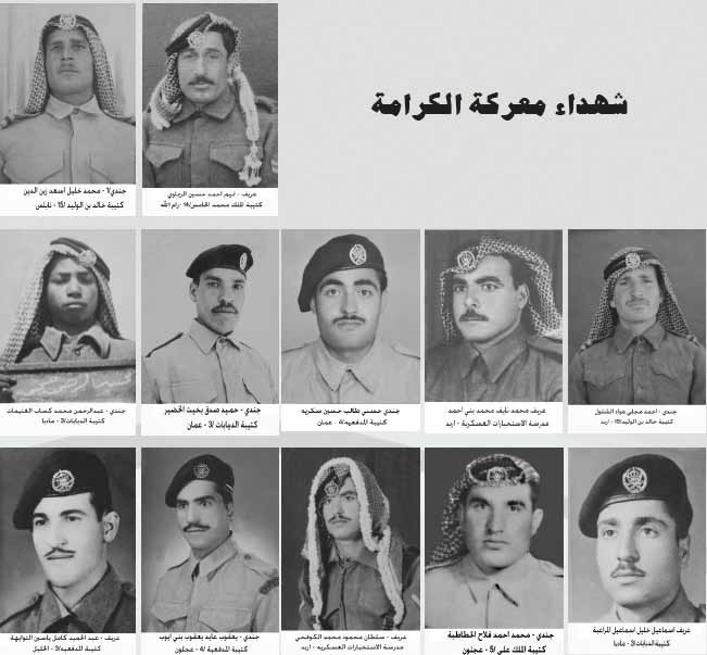  أبطال رووا بدمائهم الطاهرة ثرى الاردن الطهور