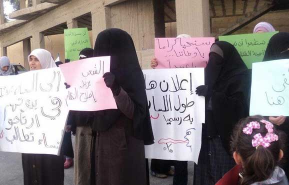 حرائر الطفيلة يعتصمن أمام دار المحافظة