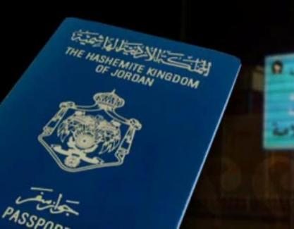 الداخلية: تعليق الجنسية بدلا من سحبها