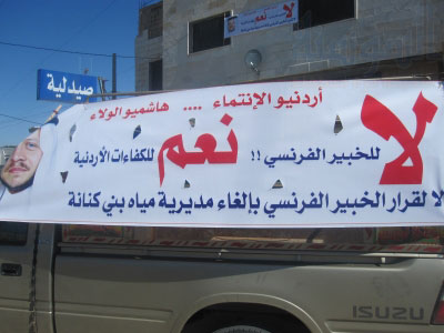 موظفو مياه الشمال يعودون إلى الاعتصام الأحد