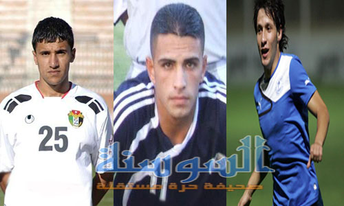 الأندية الخليجية ستنقض على ثلاثي الرمثا المرعب