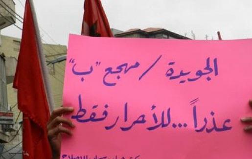 قضية معتقلي الطفيلة في طريقها إلى الحل