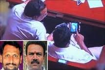  الهند : ضبط نائبان يشاهدان صورا إباحية في المجلس 