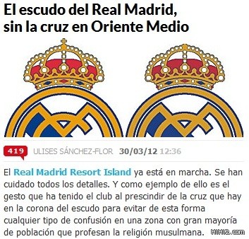  مدريد يخفي الصليب من شعاره احتراما للمسلمين 