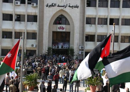 اعتصام لموظفي بلدية اربد احتجاجا على الهيكلة