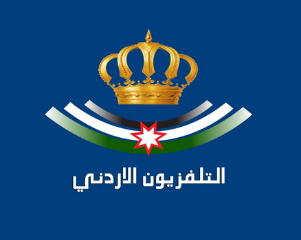 التلفزيون الاردني يفوز بعطاء البث لبطولات اتحاد كرة القدم