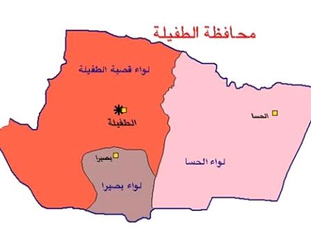 بيان من كافة أبناء عشائر محافظة الطفيلة