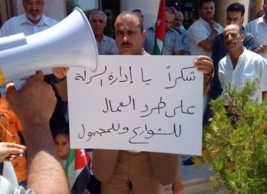 اضراب مفتوح لعمال الكهرباء 