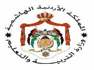 التربية تصرف دفعة جديدة من السلف والتعويضات