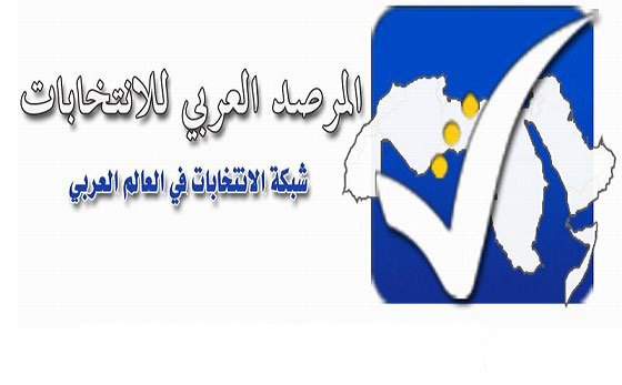 تقرير المرصد العربي حول انتخابات المعلمين