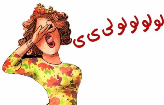 تهنئة للدكتور بلال صبابحه