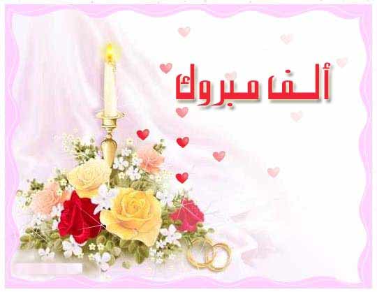تهنئة بمناسبة ترفيع القاضي  عمر خليفات