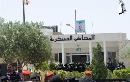 إخلاء سبيل 32 ناشطا -اسماء