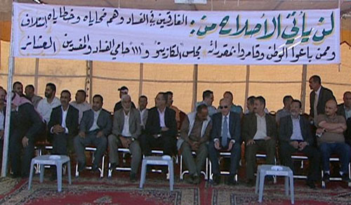 التجمع الشعبي للإصلاح يرفض قانون الانتخاب