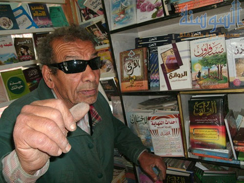 صاحب كشك الزرعيني يروي للسوسنة قصته مع الملك المؤسس  ..  صور