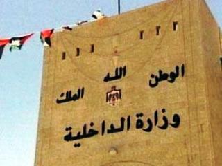 الداخلية : لا تعليمات جديدة لفك الارتباط بين الضفتين