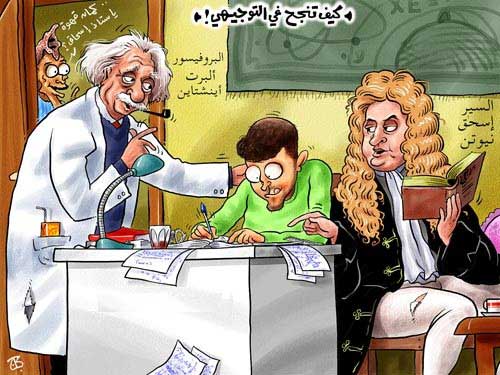 هل سينجح مقترح التربية بتحويل التوجيهي لسنتين؟  