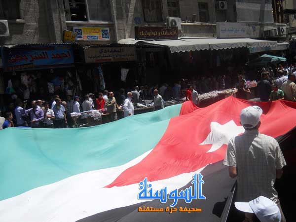  مسيرة الحسيني تهاجم الطراونة   ..  فيديو وصور