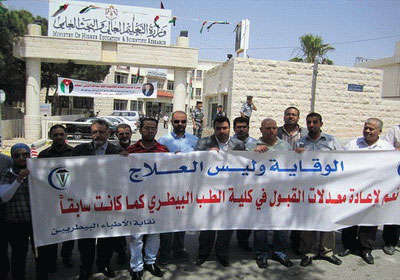 الأطباء البيطريين تعلق إضرابها
