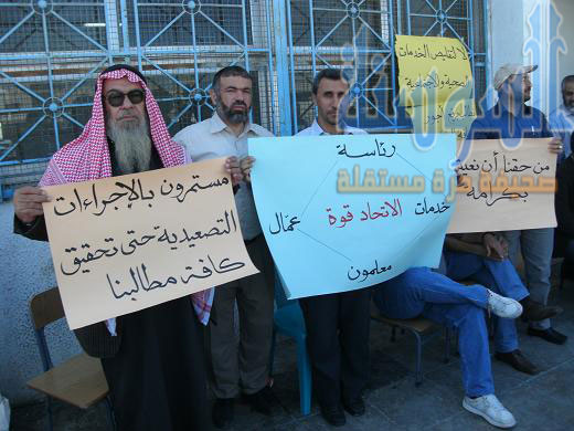 العاملون في الاونروا يتوقفون عن العمل الاثنين
