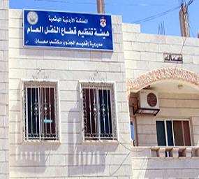 اعتصام اصحاب 100 سيارة على خط عمان – الشام في العبدلي 