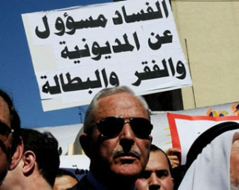 مسيرات في 12 منطقة في الأردن الجمعة