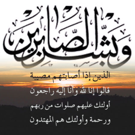 عدي علي طوالبه في ذمة الله