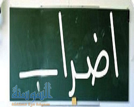 عمال الخدمات في الاميرة راية يعلقون اضرابهم 