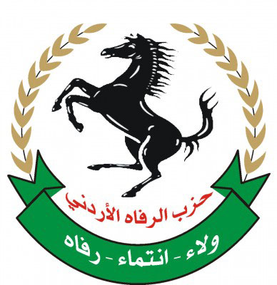 مشاجرة تفصل حزب الرفاه من المجلس الوطني