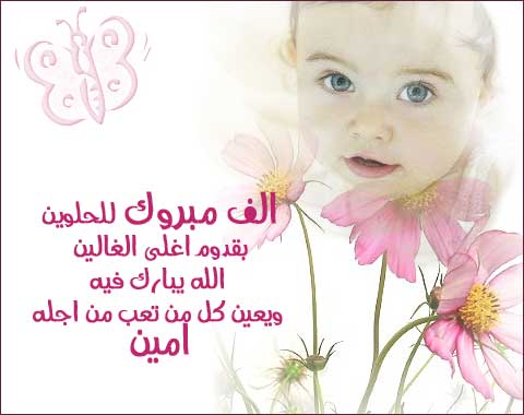 تهنئة لـ الدكتور صالح جابر