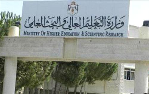 اعتصام للأساتذة الجامعيين للمطالبة بنقابة
