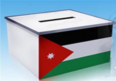 العمل الاسلامي : الهيئة المستقلة للانتخاب مخيبة للامال