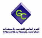 العالمي للتدريب والاستشارات يحصل على شهادة الـIAO