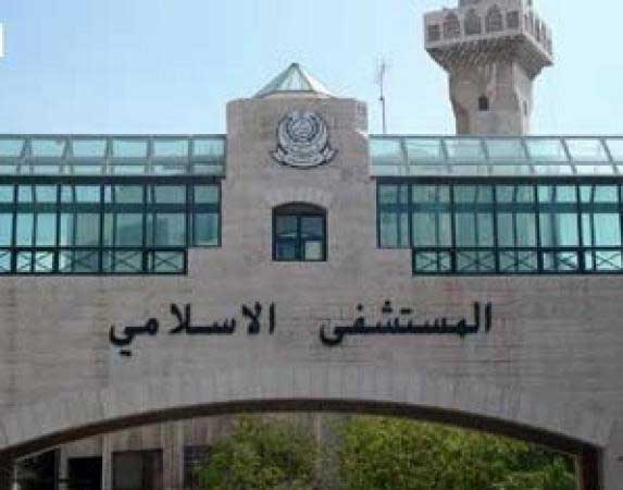  عمليات جراحية  خيرية في المستشفى الاسلامي 