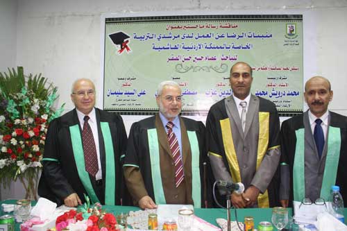 الماجستير لـ عصام  حسين الصقور 