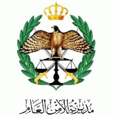 الامن يحبط محاولة تصريف عملات ذهبية مزيفة