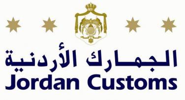 اعفاء المصابين العسكريين من جمارك ورسوم السيارات