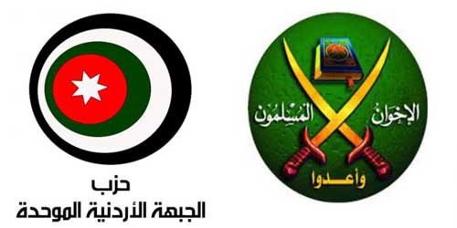 الجبهة الاردنية الموحدة والعمل الاسلامي يبحثان الشأن الاصلاحي