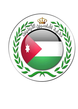 تحضيرية النقابة تلتقي المحاسبين بعجلون الخميس