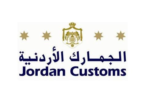 اقتطاع 15 بالمئة من رواتب مدير الجمارك ومساعديه 