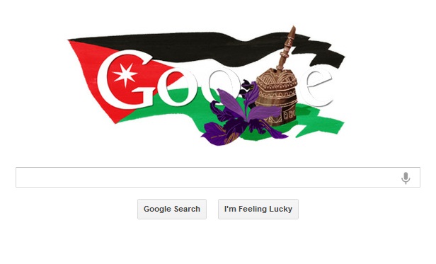  جوجل يحتفي بإستقلال الاردن