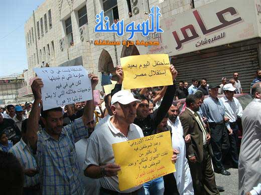  المئات في اربد : خبزنا وحريتنا رمز استقلالنا  ..  صور