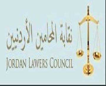عمومية المحامين تقر تعديلات على قانون النقابة