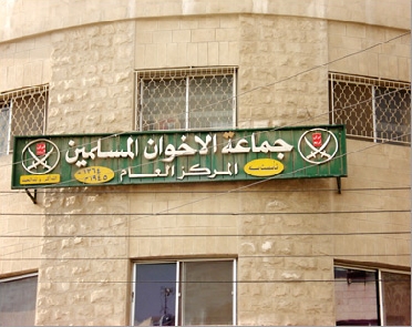  زيارات مكوكية لقيادات الاخوان الى أنقرة  ..  !
