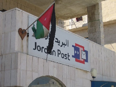موظفو البريد في اربد ينفذون اضرابا مفتوحا عن العمل 