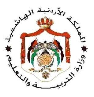 تمديد فترة استقبال طلبات التأهيل التربوي للمعلمين 