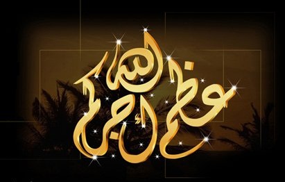  الوفيات :  2012-05-29