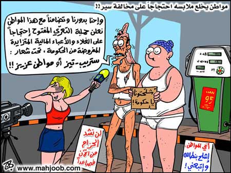  الحكومة تتجه لرفع أسعار بنزين 90