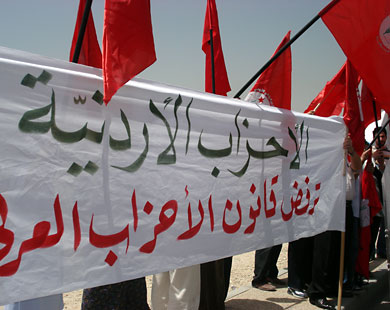 أحزاب معارضة تدير ظهرها للحراك الشعبي