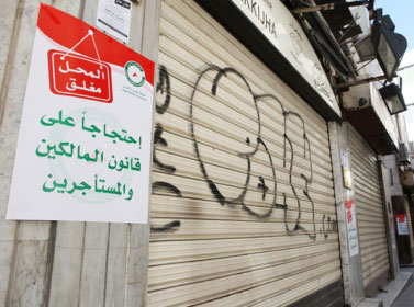 مطالبة بالابقاء على قانون المالكين والمستأجرين الجديد 